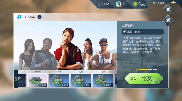 叛逆賽車中文版下載-叛逆賽車中文版免費下載v23.00.18310