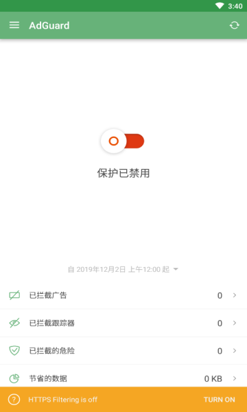adguard中文版下載-adguard中文版免費(fèi)下載v4.0.836