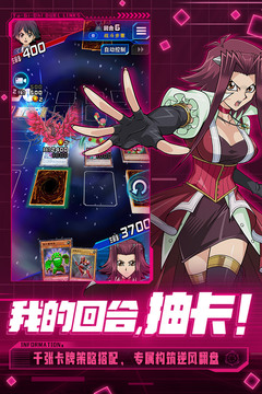 游戲王決斗鏈接中文版下載-游戲王決斗鏈接手機版下載v6.10.1002
