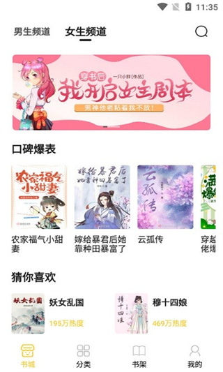 小呆閱讀app下載-小呆閱讀app安卓下載v1.2.5