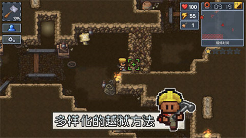 逃脫者2漢化版下載-逃脫者2漢化版免費下載v1.1.558985