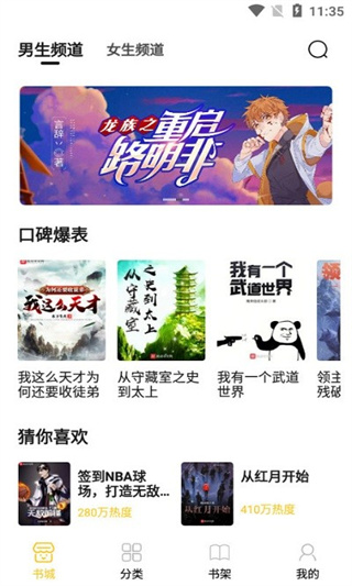小呆閱讀app下載-小呆閱讀app安卓下載v1.2.5