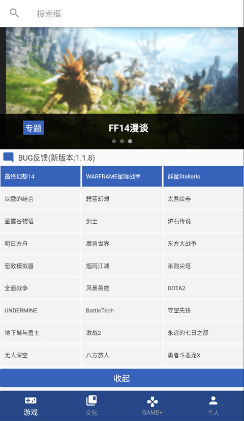 狗頭人wiki app下載-狗頭人wiki手機版下載v1.1.8