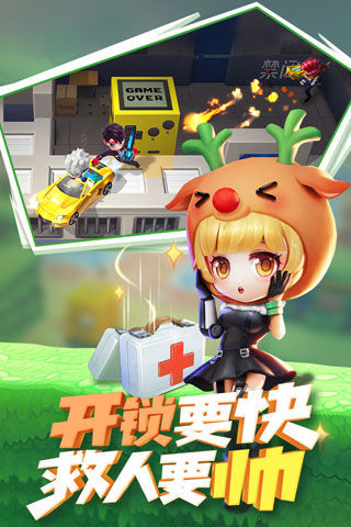 逃跑吧少年真正免費內(nèi)購版下載-逃跑吧少年真正免費內(nèi)購版2023免費下載v8.15.2