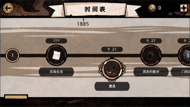 化身博士游戲下載-化身博士游戲漢化版下載v2.11.2