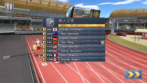 田徑運動會2中文版下載-田徑運動會2中文版完整版下載v1.9.4