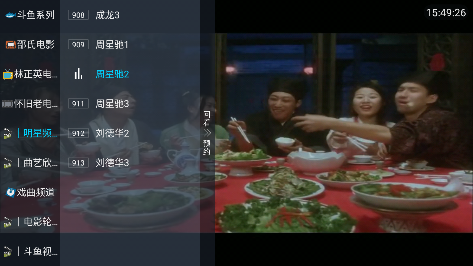鯊魚(yú)tv彈幕版下載-鯊魚(yú)tv彈幕版免費(fèi)下載v5.2.1
