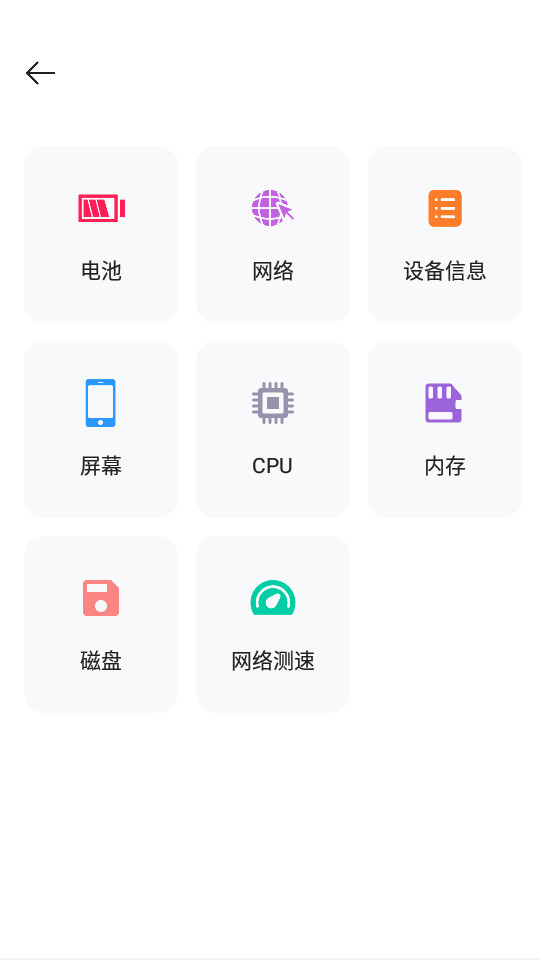 手機轉移換機助手app下載-手機轉移換機助手安卓版下載v1.1.3