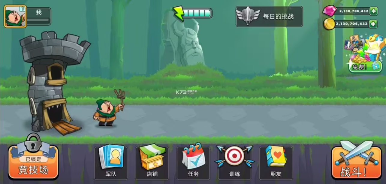 無限金幣和無限鉆石版所有游戲大全
