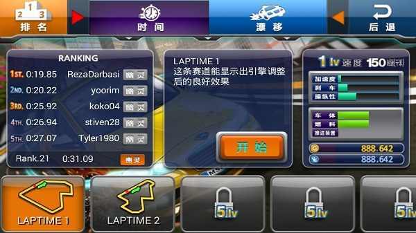 瘋狂出租車經典版下載-瘋狂出租車經典版免費下載v1.6.0