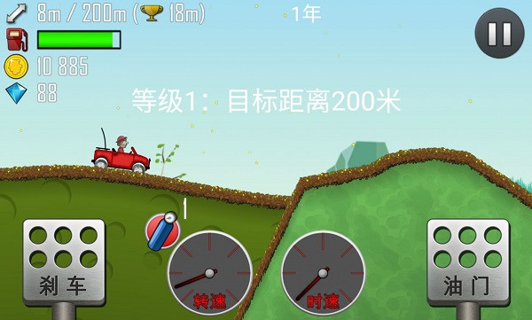 登山賽車破解版免費版下載