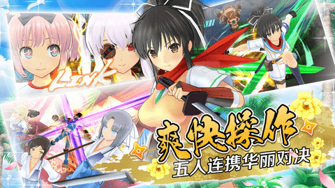 閃亂神樂游戲下載-閃亂神樂中文版下載v1.0.0