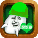 原諒帽大作戰(zhàn)