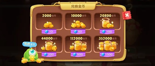 無限99999鉆999999金幣的游戲