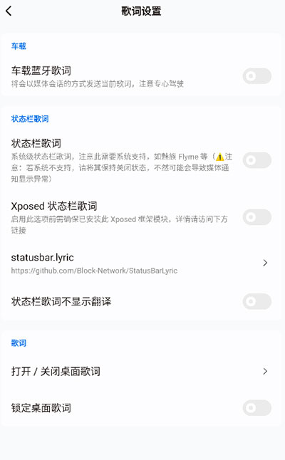 椒鹽音樂pro下載-椒鹽音樂pro免費下載v8.9.0.1