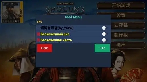 內置mod菜單破解版游戲