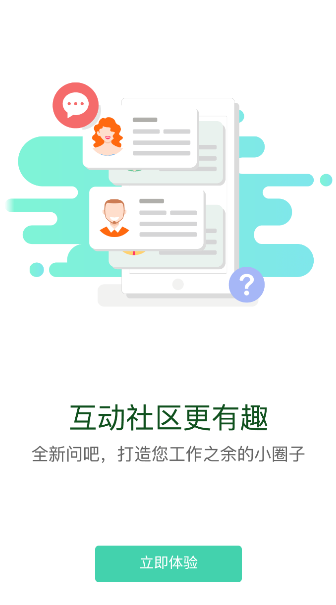 東航易學app下載-東航易學安卓版下載v1.3.0