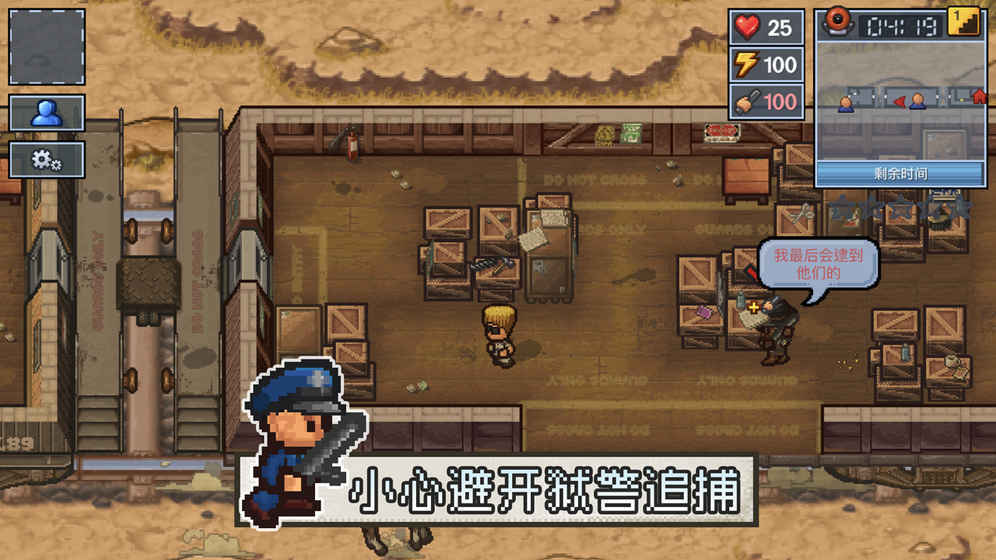 逃脫者2十八漢化版下載-逃脫者2十八漢化版免費(fèi)下載v1.0.554288 