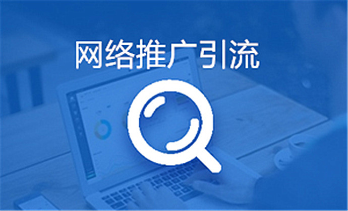 引流推廣效果好的app