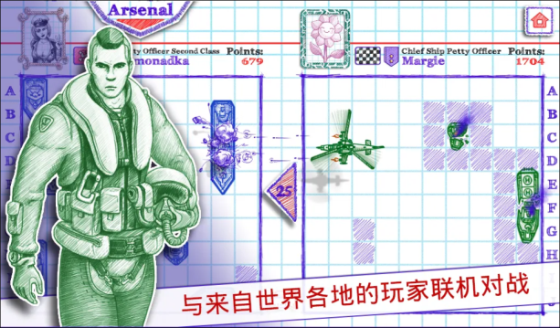 海戰棋2中文版下載-海戰棋2手機版下載v2.9.4