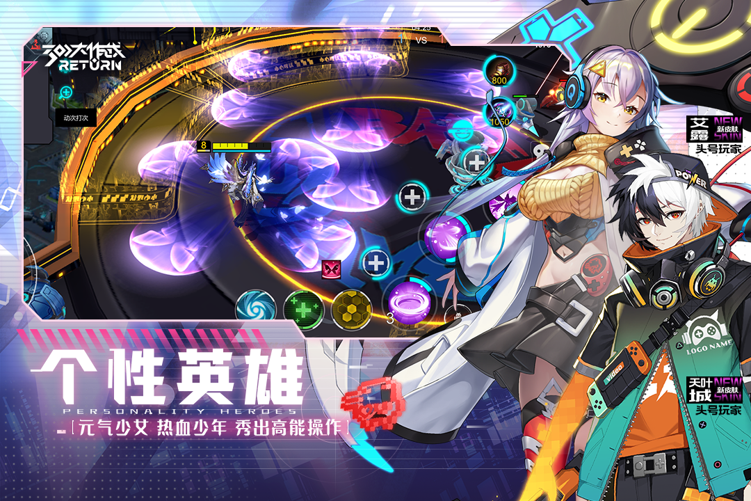 300大作戰(zhàn)手機版下載-300大作戰(zhàn)手機版免費下載v3.50.2