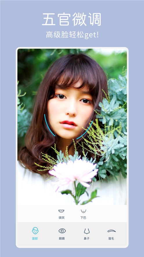 Facetune2正版下載-Facetune2正版免費下載v3.21.1