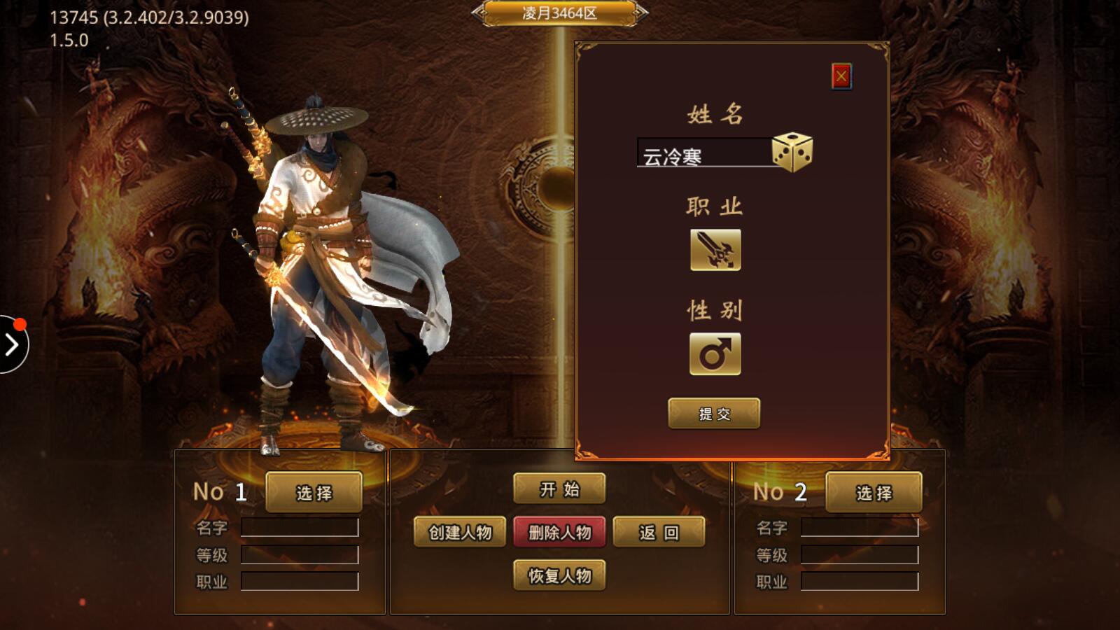 怒戰紅顏單職業攻速版下載-怒戰紅顏單職業攻速版免費下載v1.1.8
