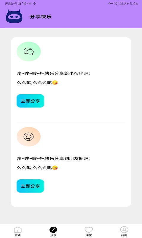 畫質怪物APP下載-畫質怪物app安卓版下載v1.6.1
