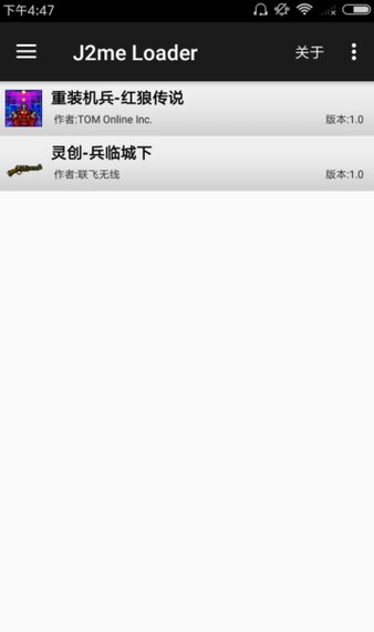 java模擬器中文版下載-java模擬器中文版免費下載v3.0