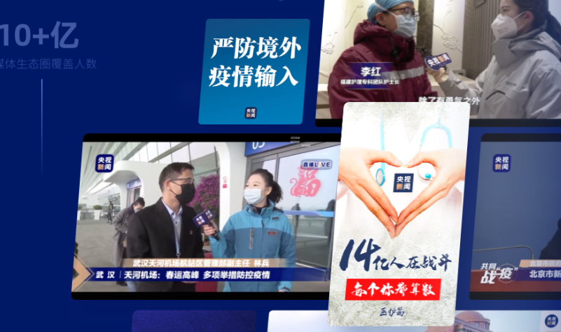 最快最真實的新聞資訊APP合集