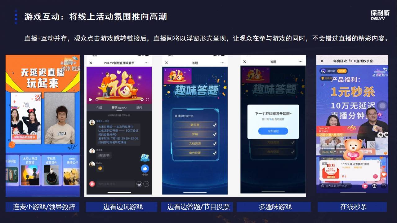 最好用的直播軟件推薦