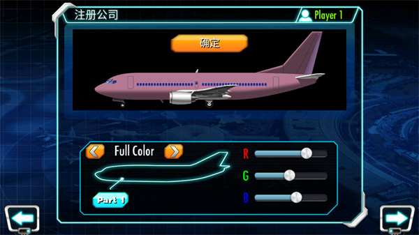 機場大亨3手機版下載-機場大亨3手機版免費下載v1.3.2