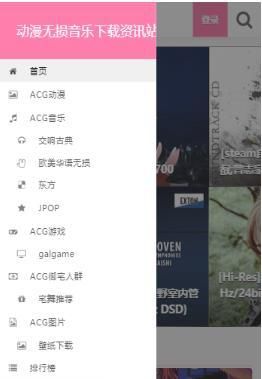漫音社app下載-漫音社手機版下載v1.0.1