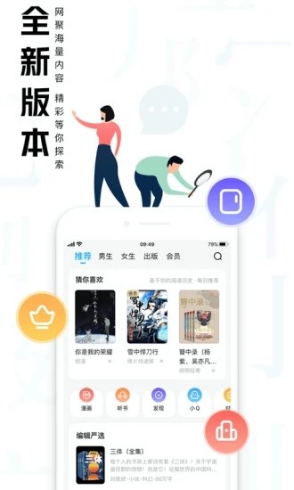 大美書網手機版下載-大美書網手機版免費下載v9.0.0