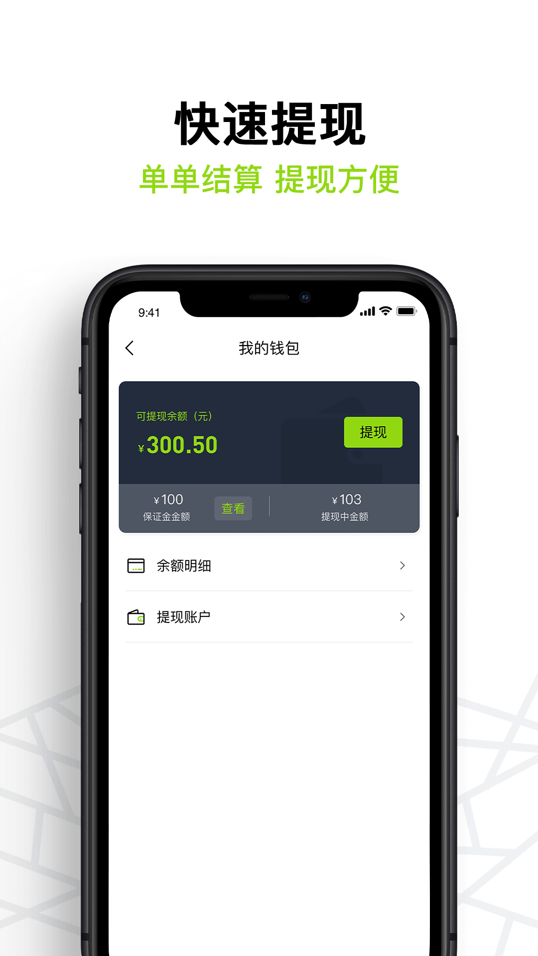 裹小遞配送員app下載-裹小遞配送員手機版下載v2.2.3