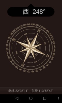 高級指南針軟件下載-高級指南針軟件免費版下載v1.0.0