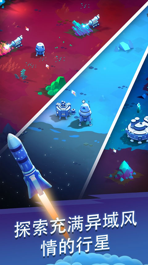 星際礦工游戲下載-星際礦工游戲免費版下載v1.3.8
