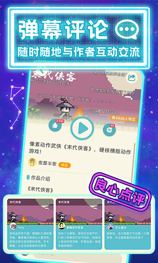 喚境app下載-喚境手機版下載v0.8.13