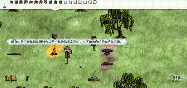 一小時人生中文版下載-一小時人生中文版免費下載v1.8.1.182
