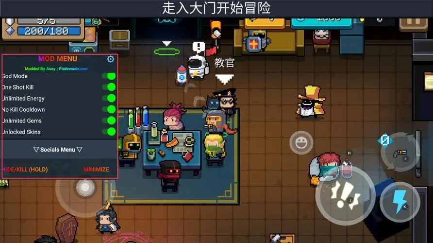 元氣騎士(內置功能菜單)最新版本