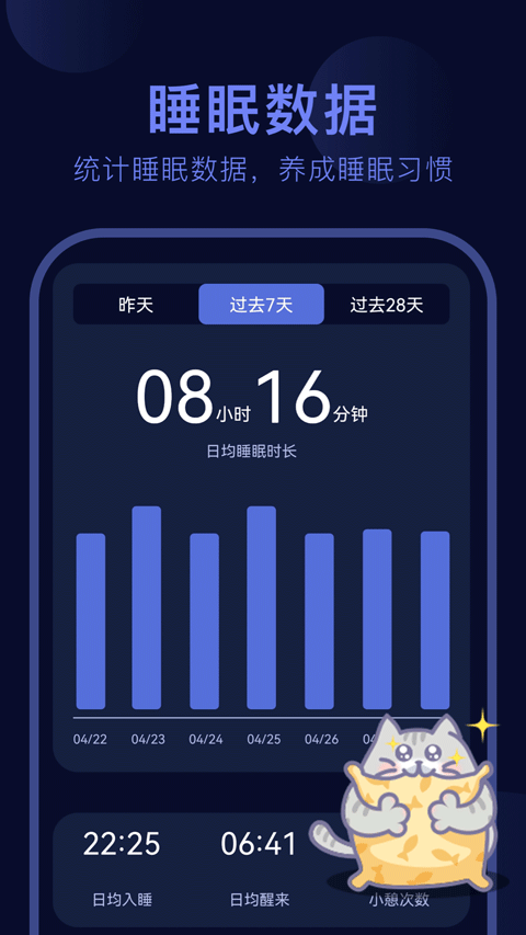 呼嚕貓舍app下載-呼嚕貓舍app下載安卓手機版v1.1.1