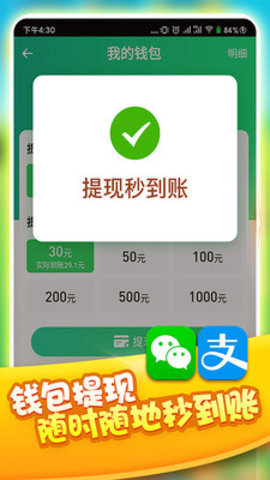 全民養(yǎng)龍下載-全民養(yǎng)龍賺錢app下載v1.0.0