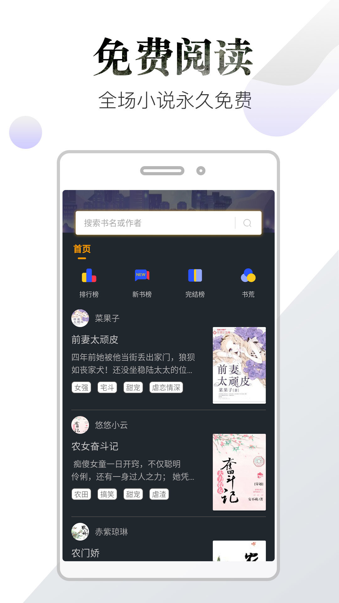 品書閣免費版下載-品書閣免費版2023下載v1.0.2