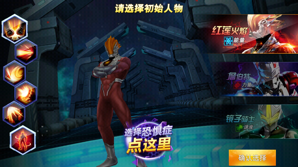 奧特曼傳奇英雄1.1.0內購版下載-奧特曼傳奇英雄1.1.0內購版2023免費下載v1.1.0