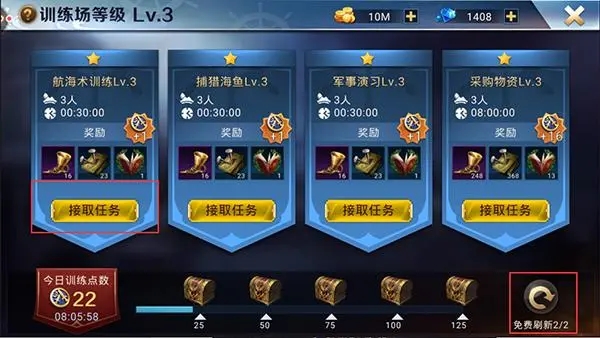 免費手游輔助工具