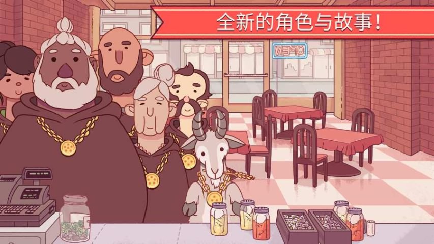 模擬經(jīng)營(yíng)破解版游戲大全