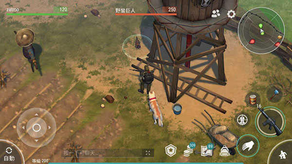 lastdayonearth狗游戲下載-lastdayonearth狗免費版下載v1.20.5