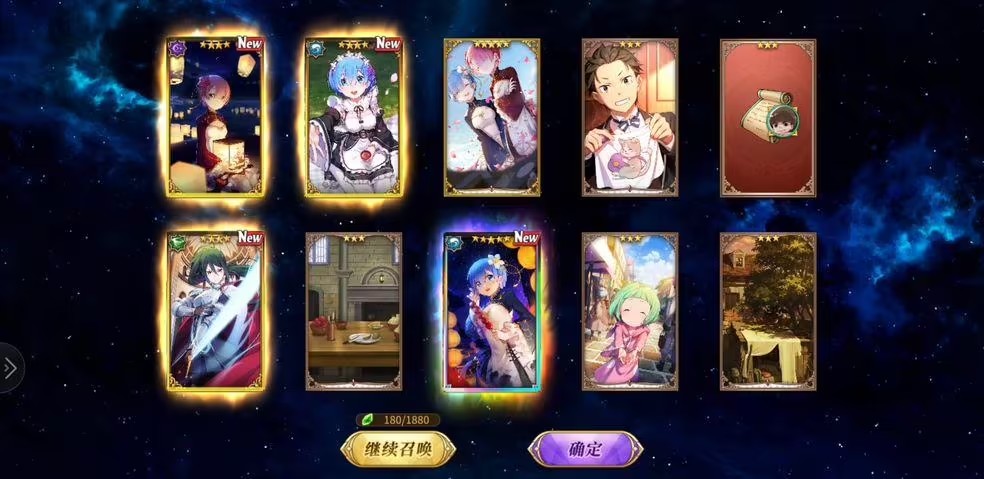 破解版抽卡養成類游戲