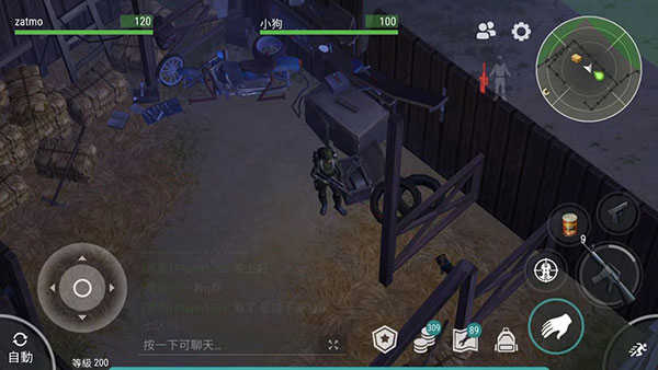 lastdayonearth狗游戲下載-lastdayonearth狗免費版下載v1.20.5