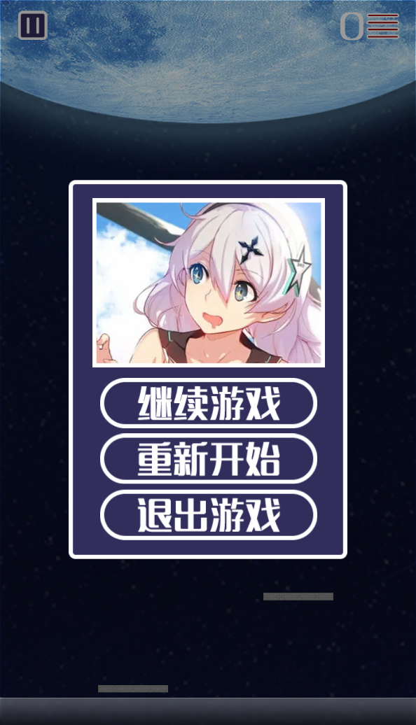 后崩壞終章歸來游戲下載-后崩壞終章歸來游戲安卓版下載v1.0